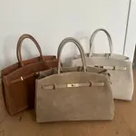 Amelia Big Suede Handbag - Taupe