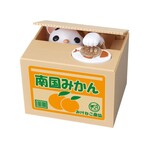 Shine Cat in Box Bank