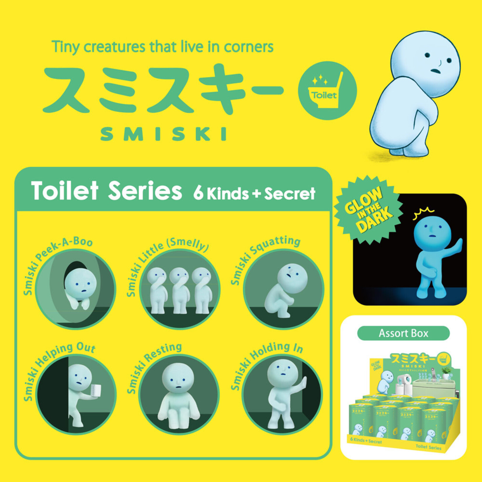 Dreams Smiski Toilet Series