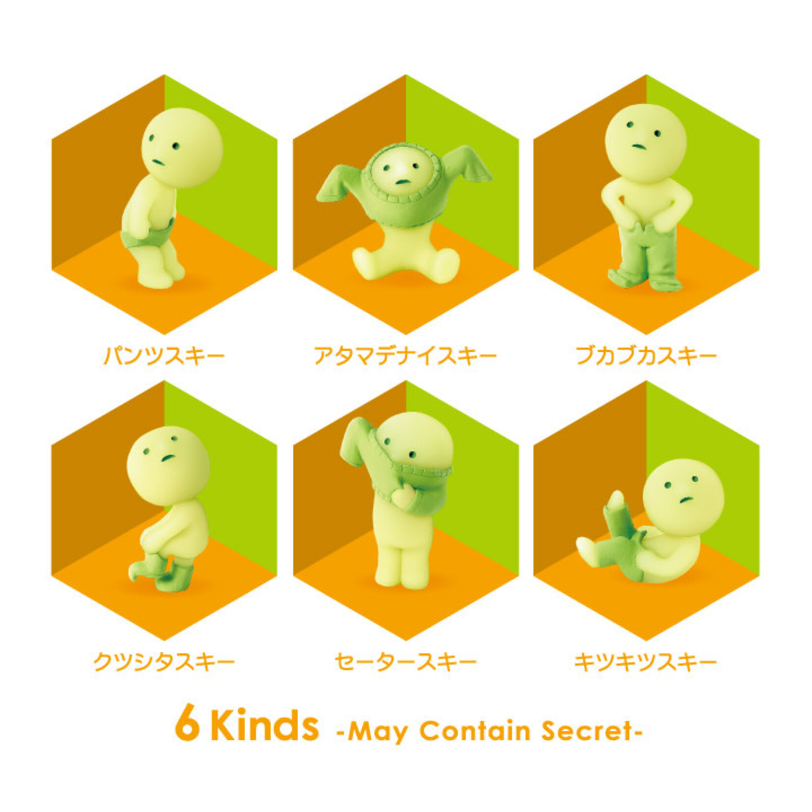 Dreams Smiski Mini Figure DRESSING Series