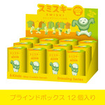 Dreams Smiski Mini Figure DRESSING Series