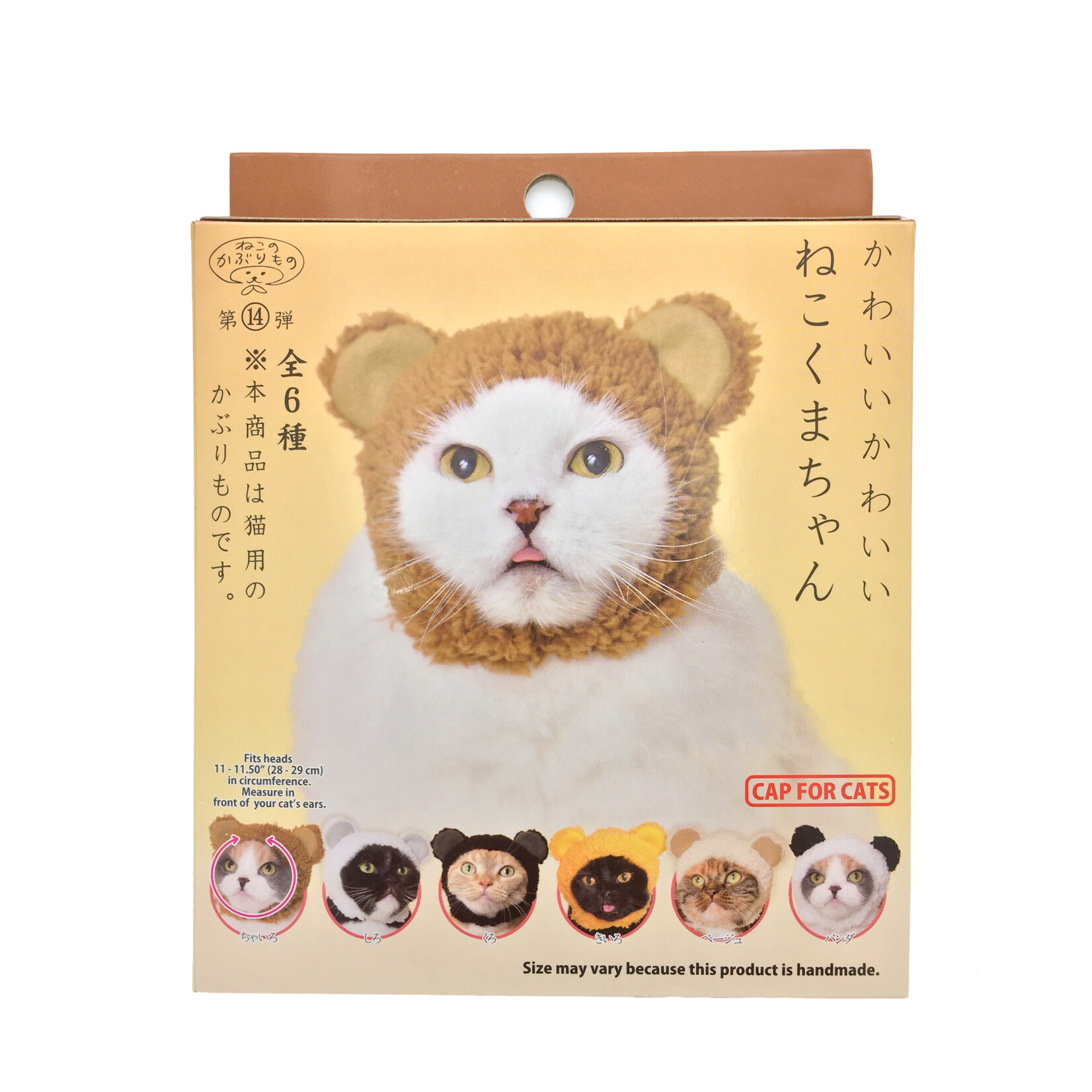 Kitan Club Kitan Club: Cat Cap Blind box (Bear)