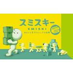 Dreams Smiski Mini Figure MOVING Series