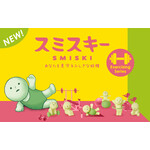 Dreams Smiski Mini Figure EXERCISING Series