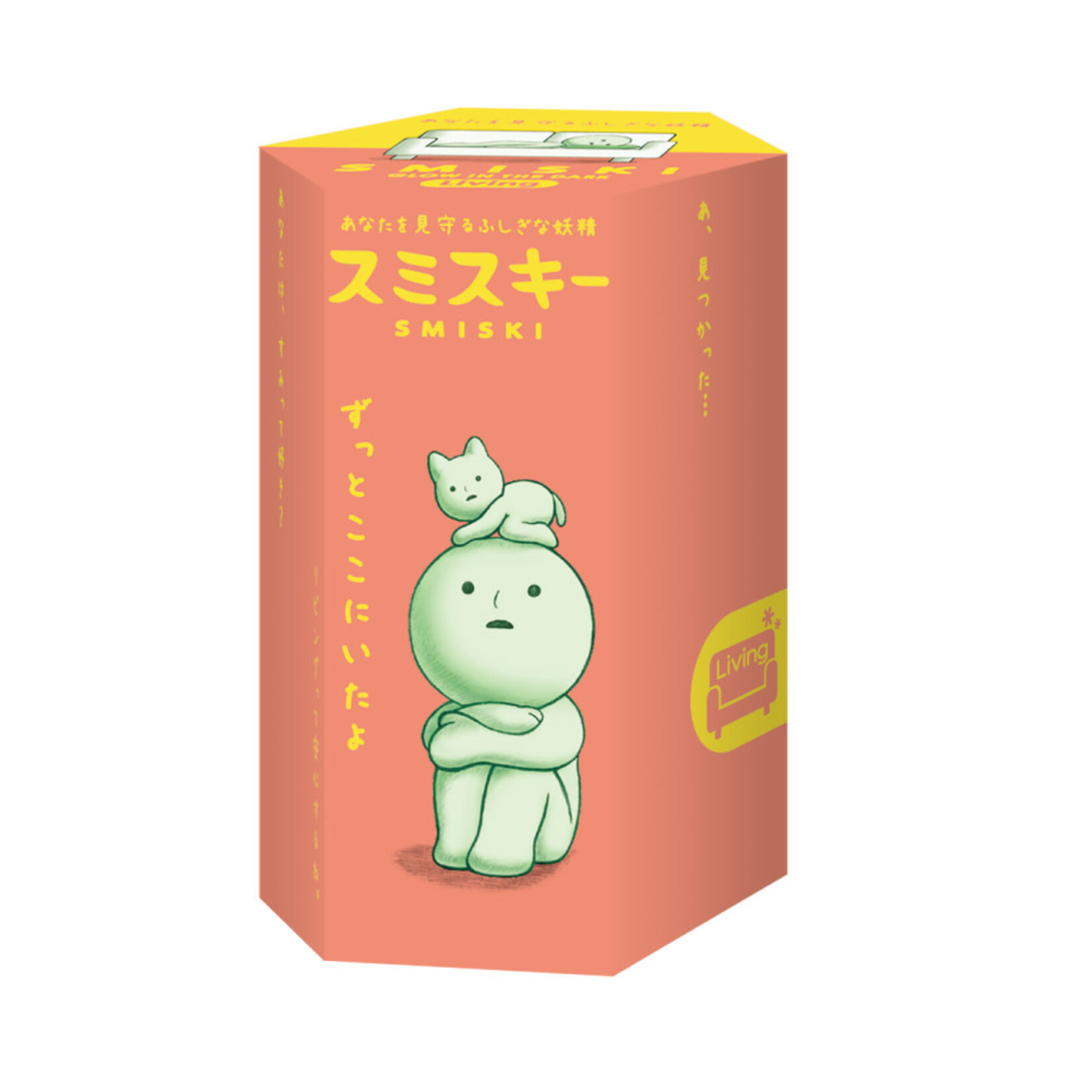 Dreams Smiski Mini Figure LIVING Series