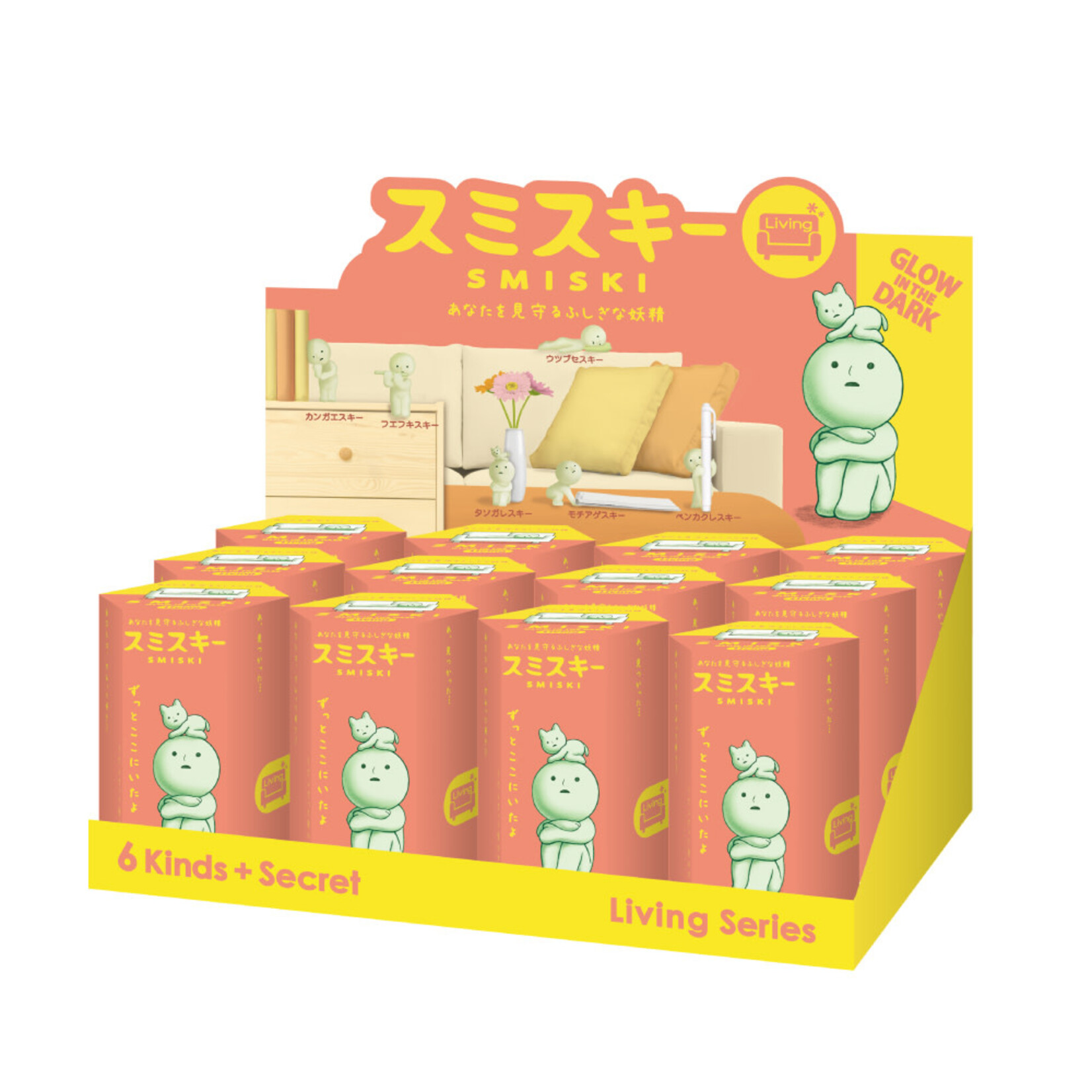Dreams Smiski Mini Figure LIVING Series