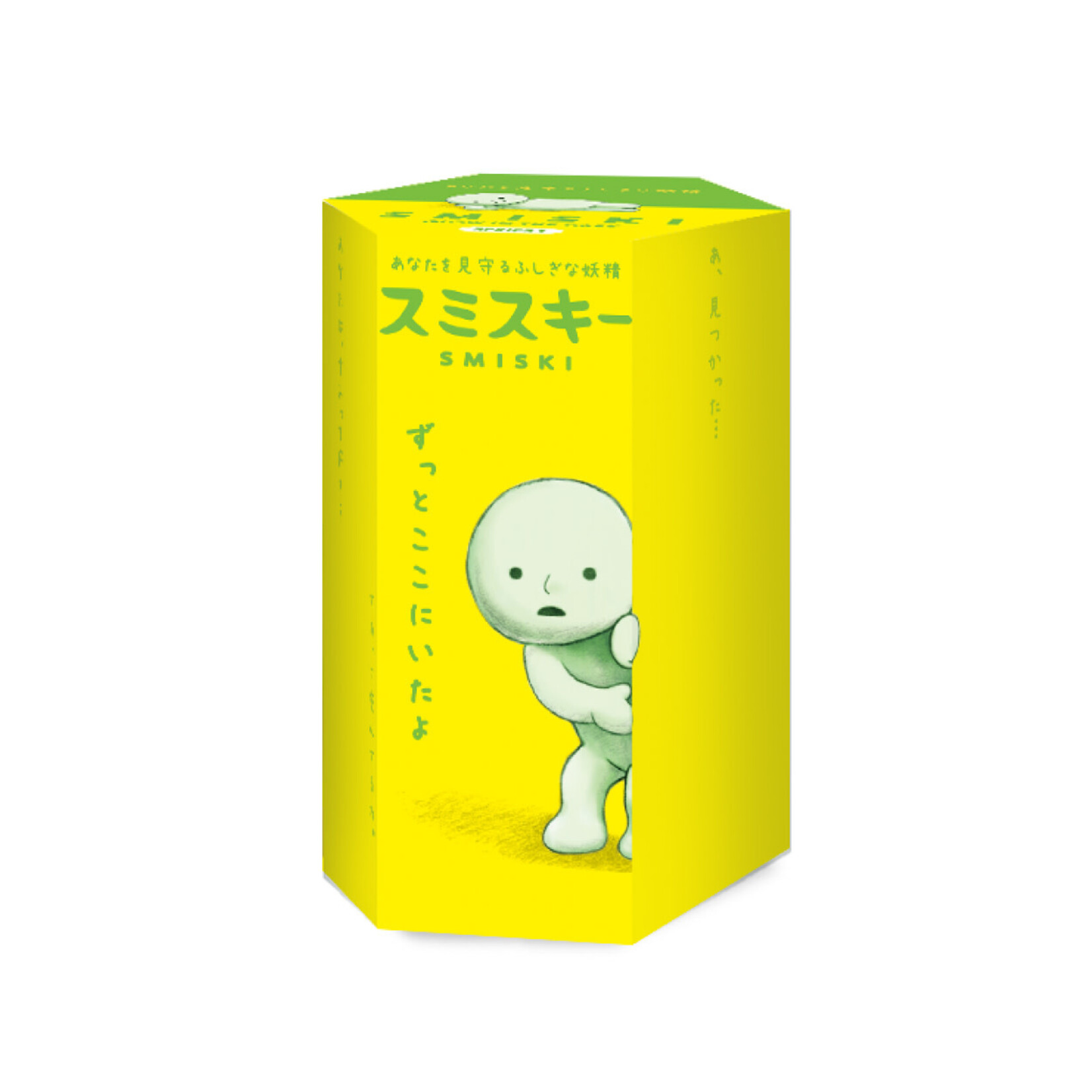 Dreams Smiski Mini Figure Series 1