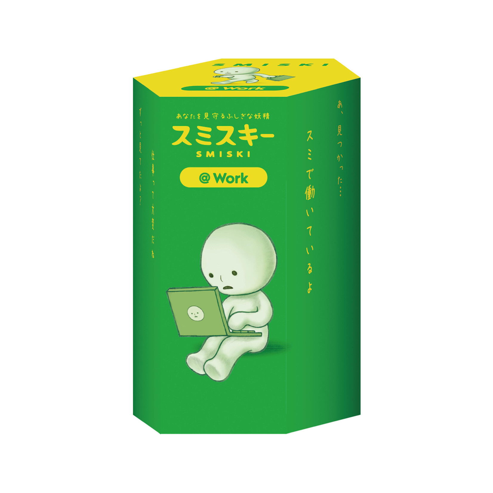 Dreams Smiski Mini Figure  AT WORK Series