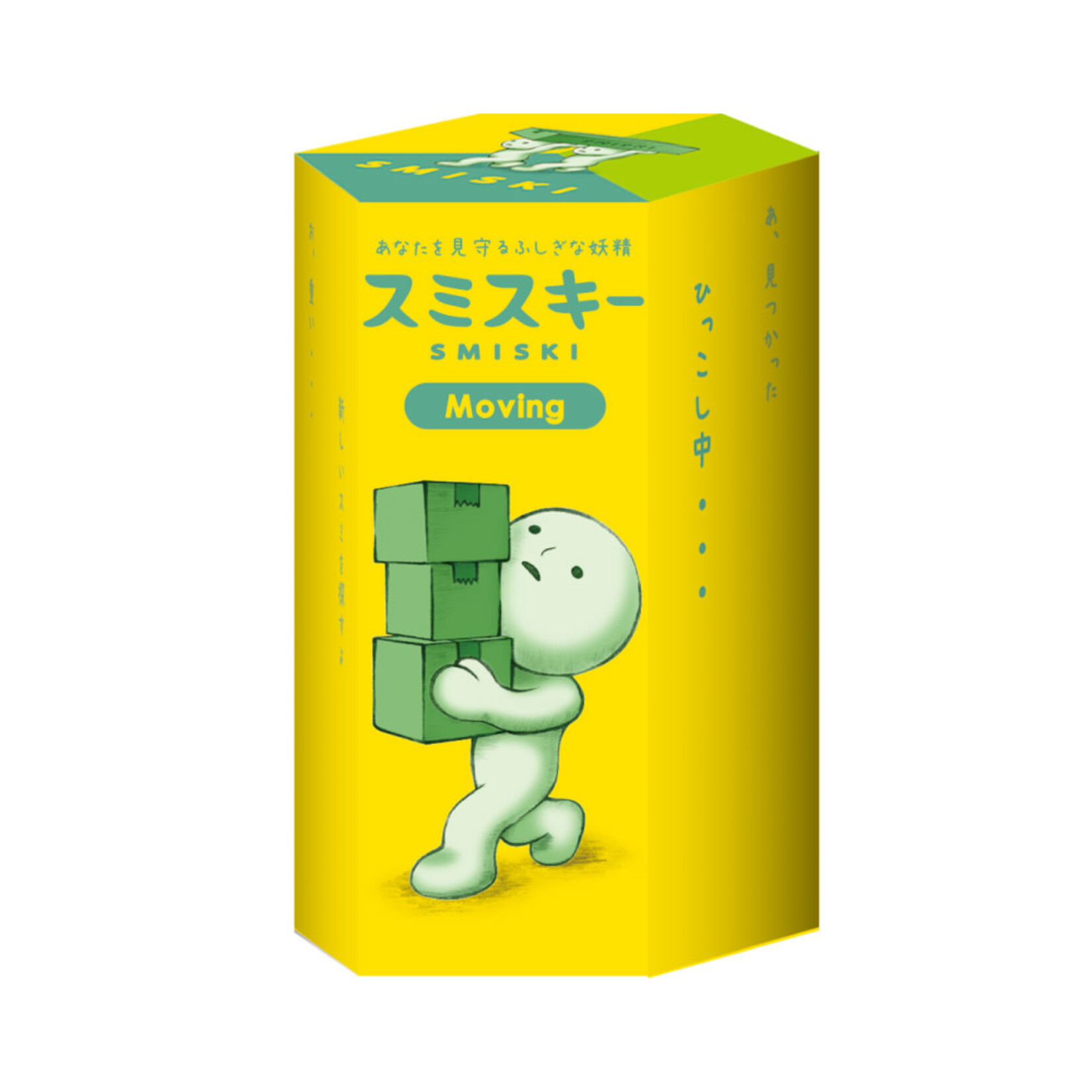 Dreams Smiski Mini Figure MOVING Series