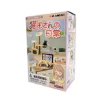 Re-Ment Life with Cats Blind Box