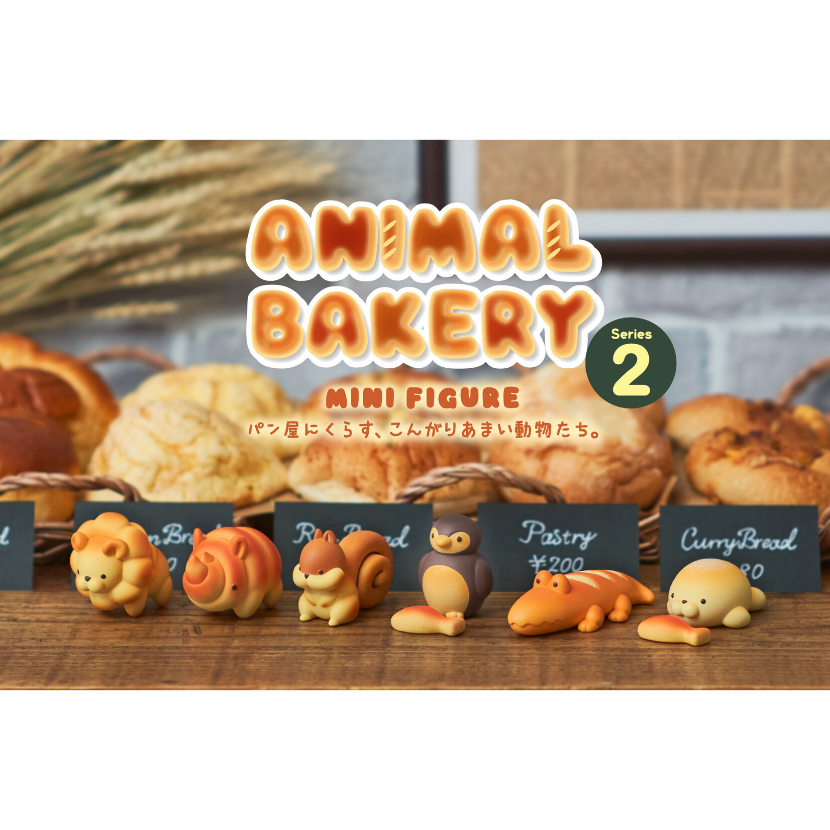 Dreams Animal Bakery Series 2