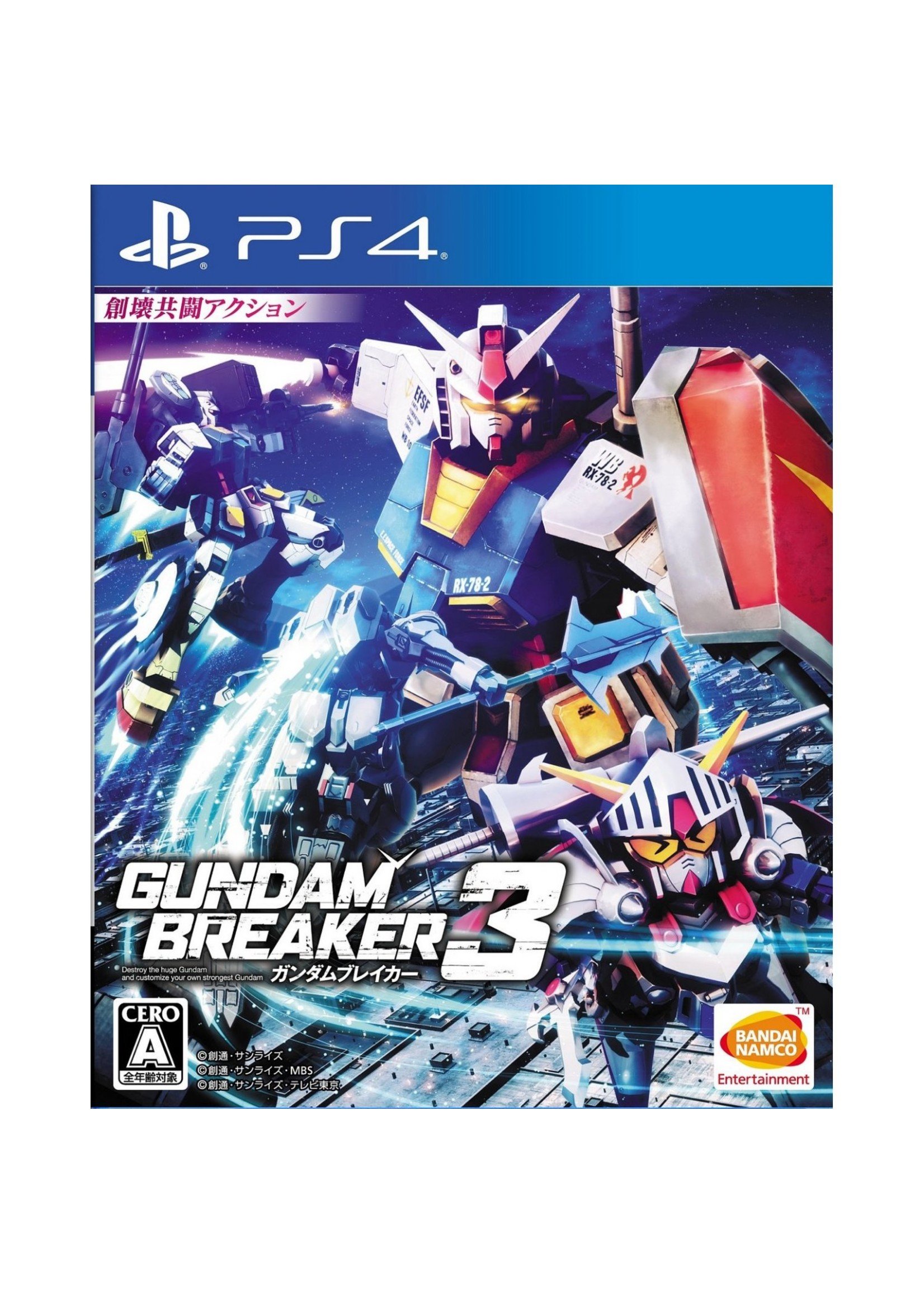 Gundam Breaker 3 - PS4 PrePlayed