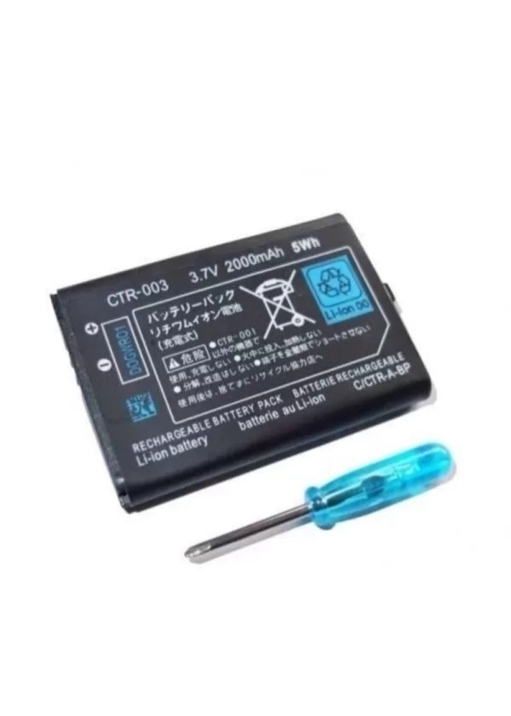 2DS Battery Kit OEM