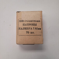 SELLIER & BELLOT SELLIER & BELLOT SURPLUS 7.62X25 TOKAREV 70RDS