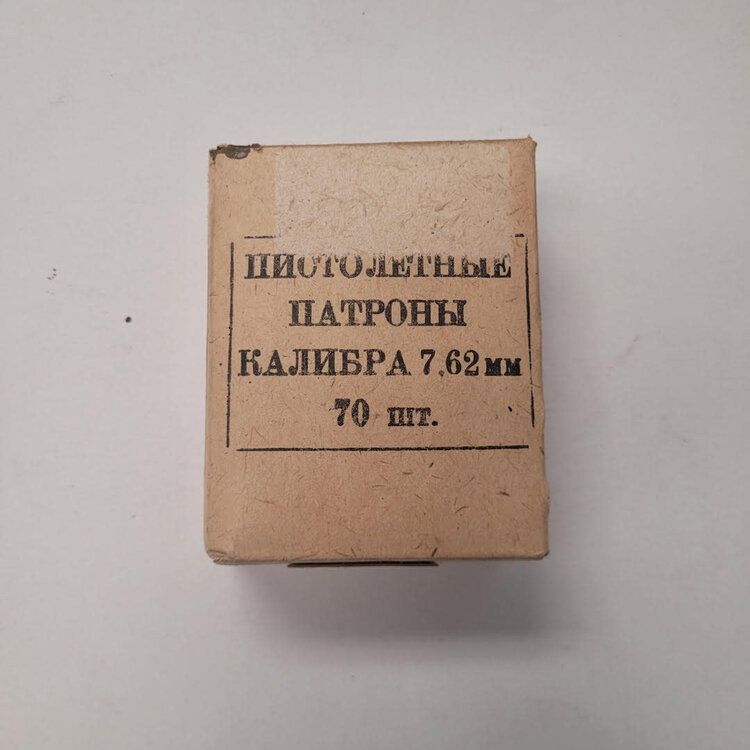 SELLIER & BELLOT SURPLUS 7.62X25 TOKAREV 70RDS