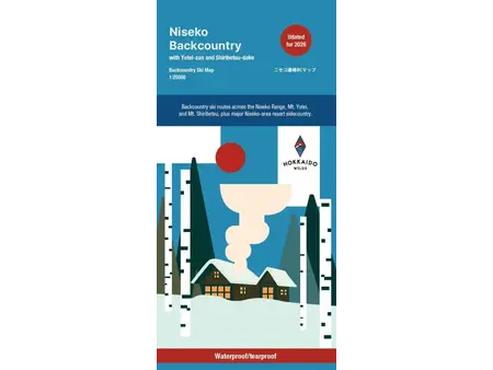 Hokkaido Wilds Hokkaido Wilds Niseko Backcountry Ski Map 2nd Ed
