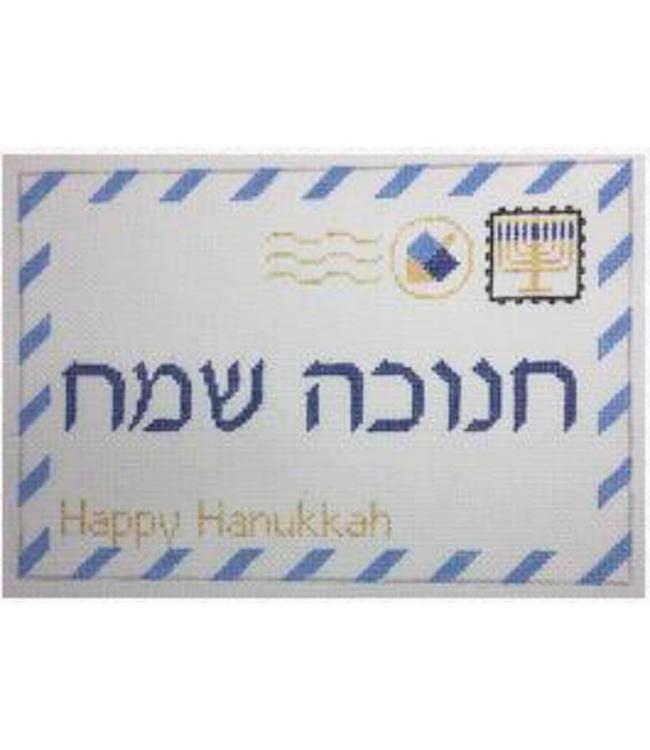 Mini Hanukkah Letter