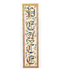 Peace  Banner
