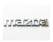 Mazda Passenger Cars & Trucks