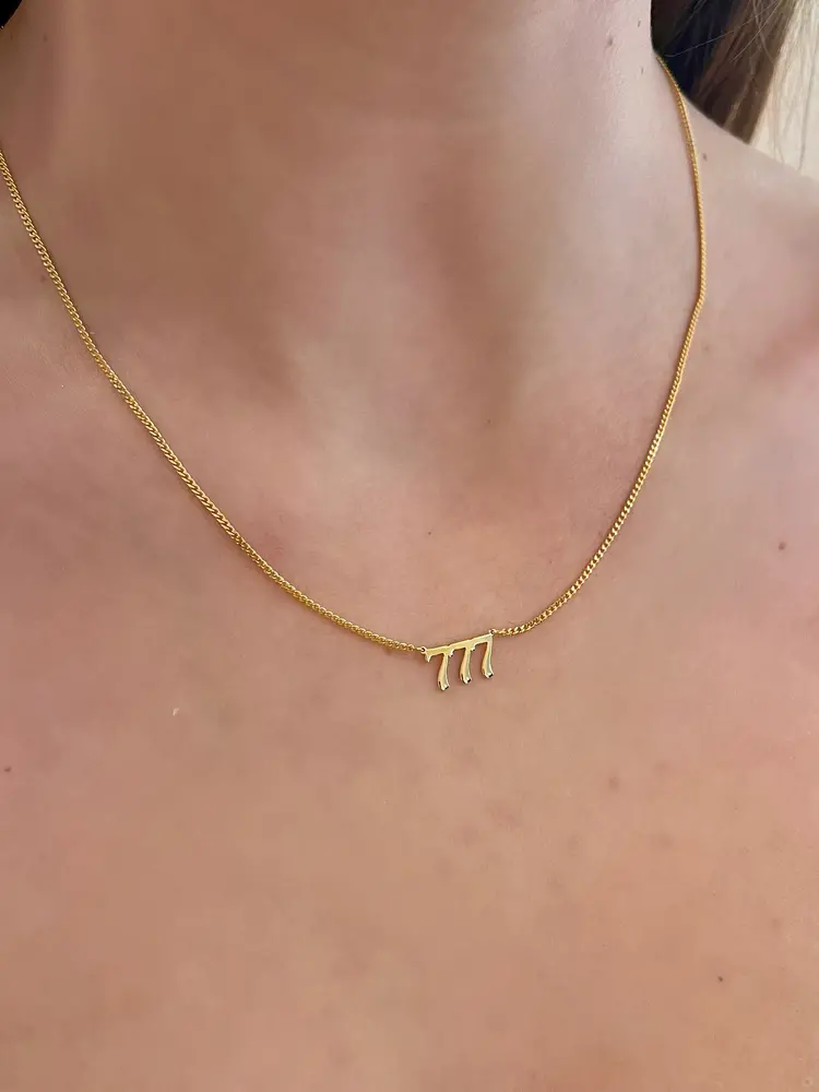 Angel Number Necklace