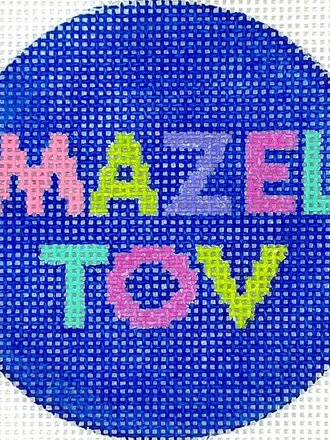 Kate Dickerson JM17 Mazel Tov Ornament