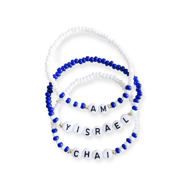 Malibu Sugar AM YISRAEL CHAI Bracelet Set