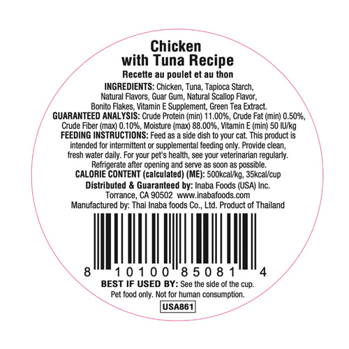 Inaba Dashi Delights Chicken with Tuna 2.5oz