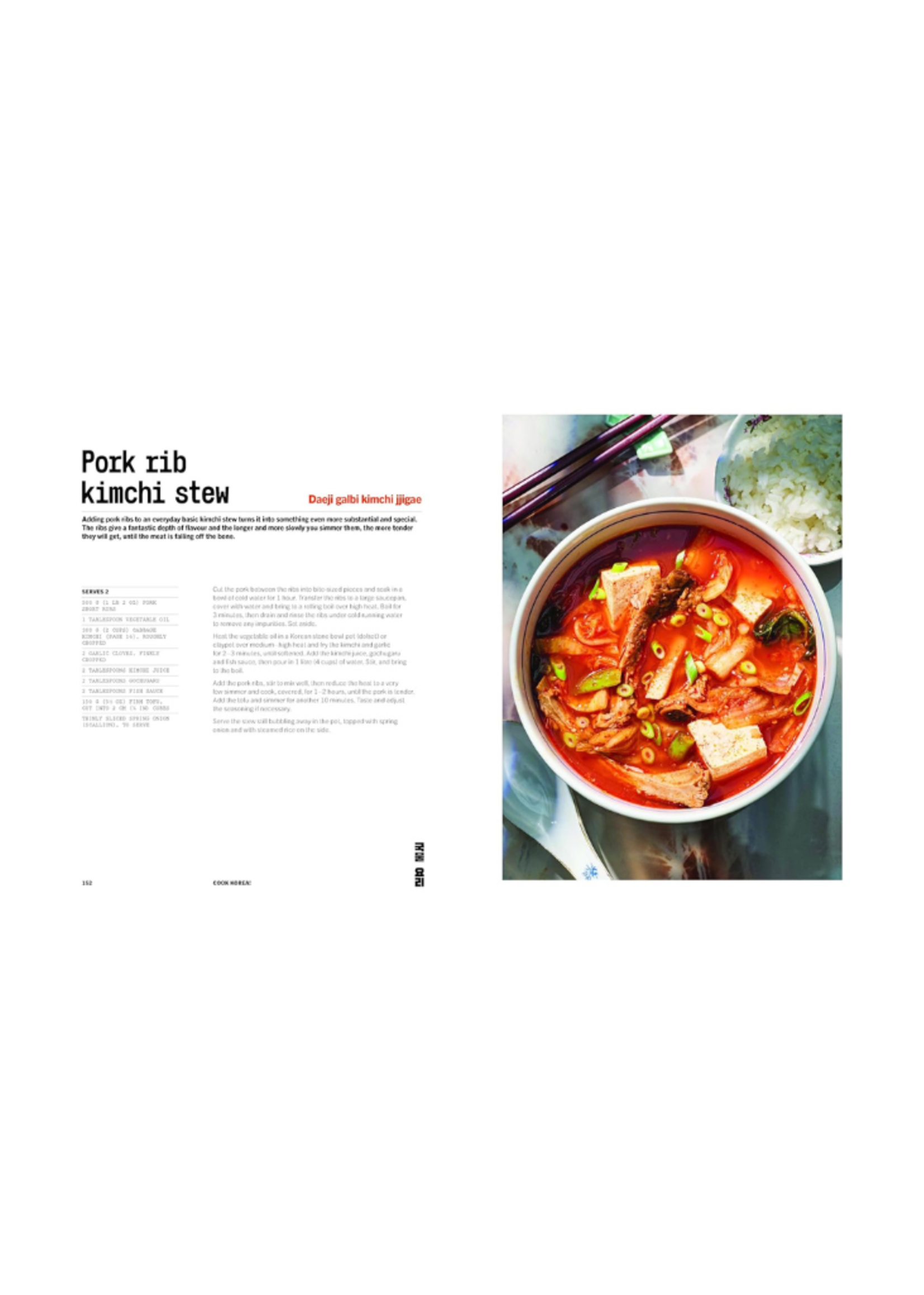 Random House Random House Cook Korea!: Iconic Dishes & Cult Recipes by Billy Law