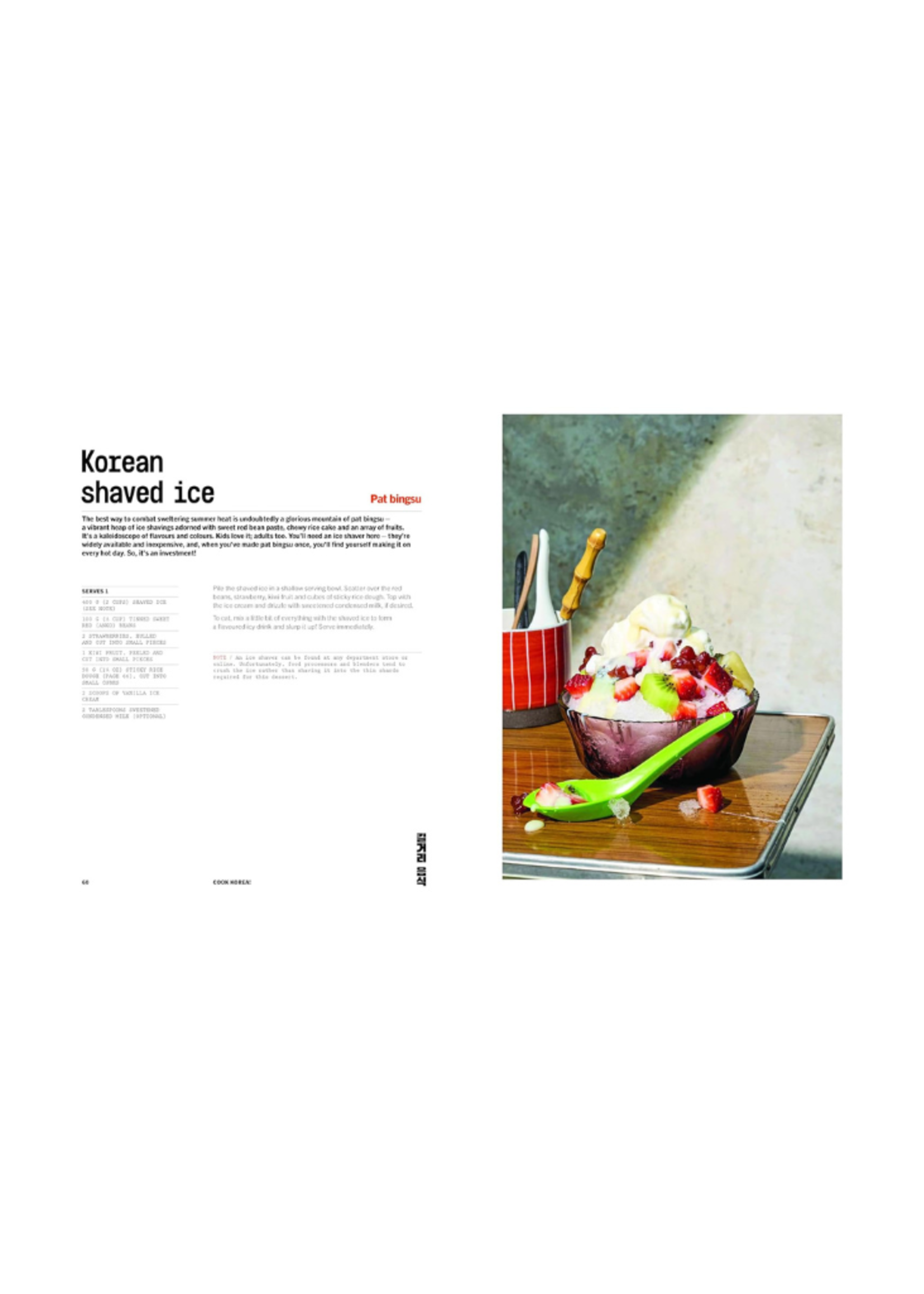 Random House Random House Cook Korea!: Iconic Dishes & Cult Recipes by Billy Law