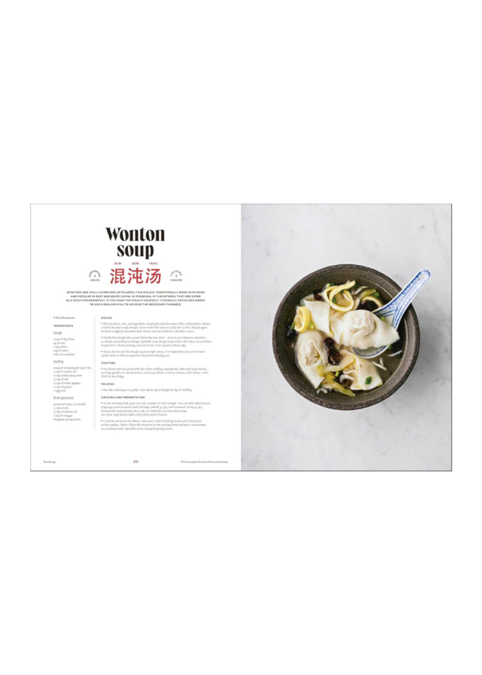 Random House Random House The Guide to Chinese Cooking : A Journey Through China's Favorite Dishes by Handa Cheng