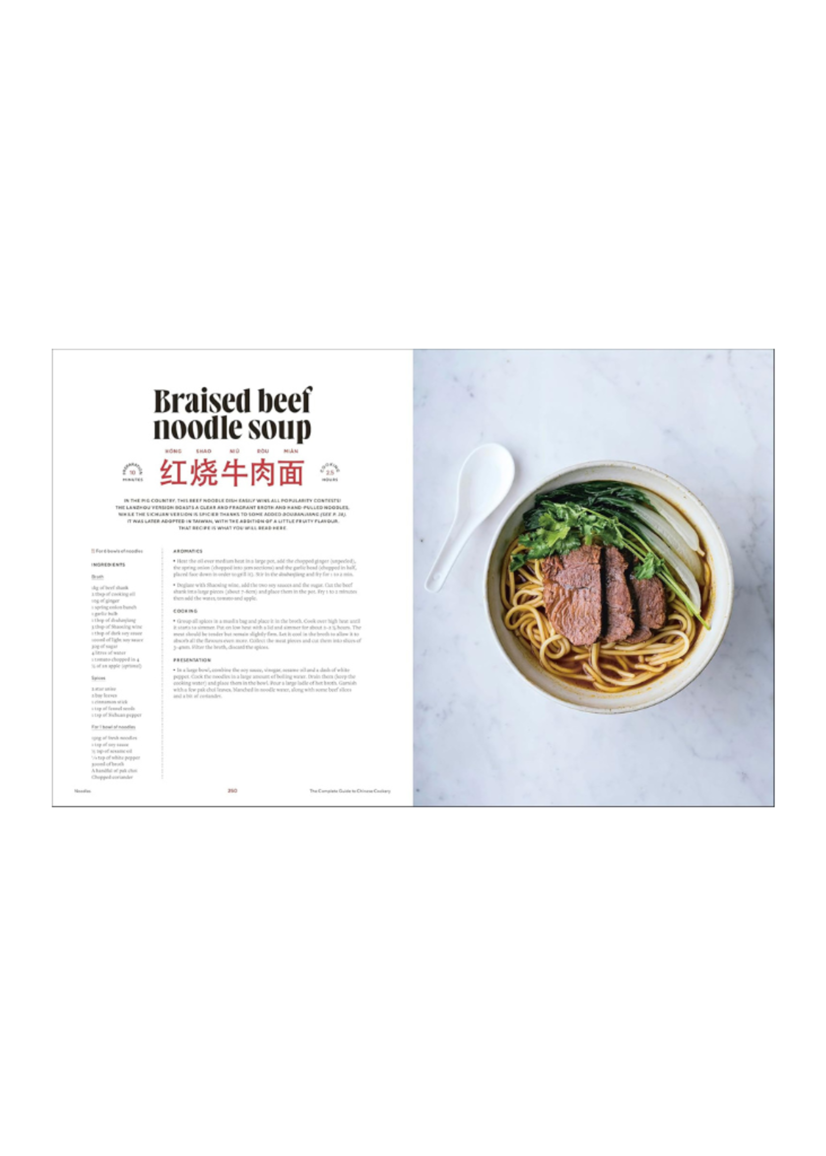 Random House Random House The Guide to Chinese Cooking : A Journey Through China's Favorite Dishes by Handa Cheng