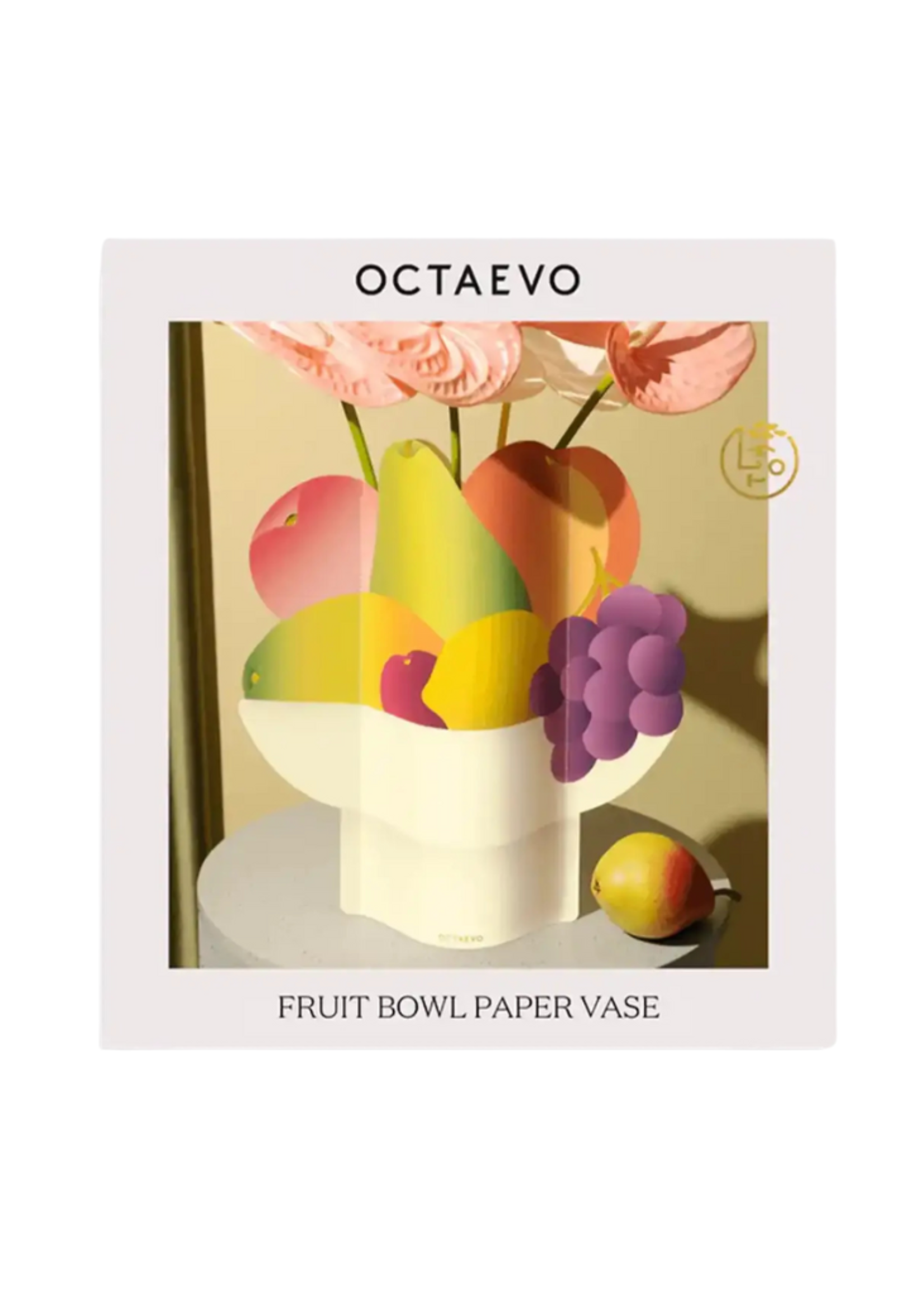 54 Celsius 54 Celsius - Octaevo Paper Vase Fruit Bowl, Flower Vase from Waterproof Paper 11.5" x 11.5"