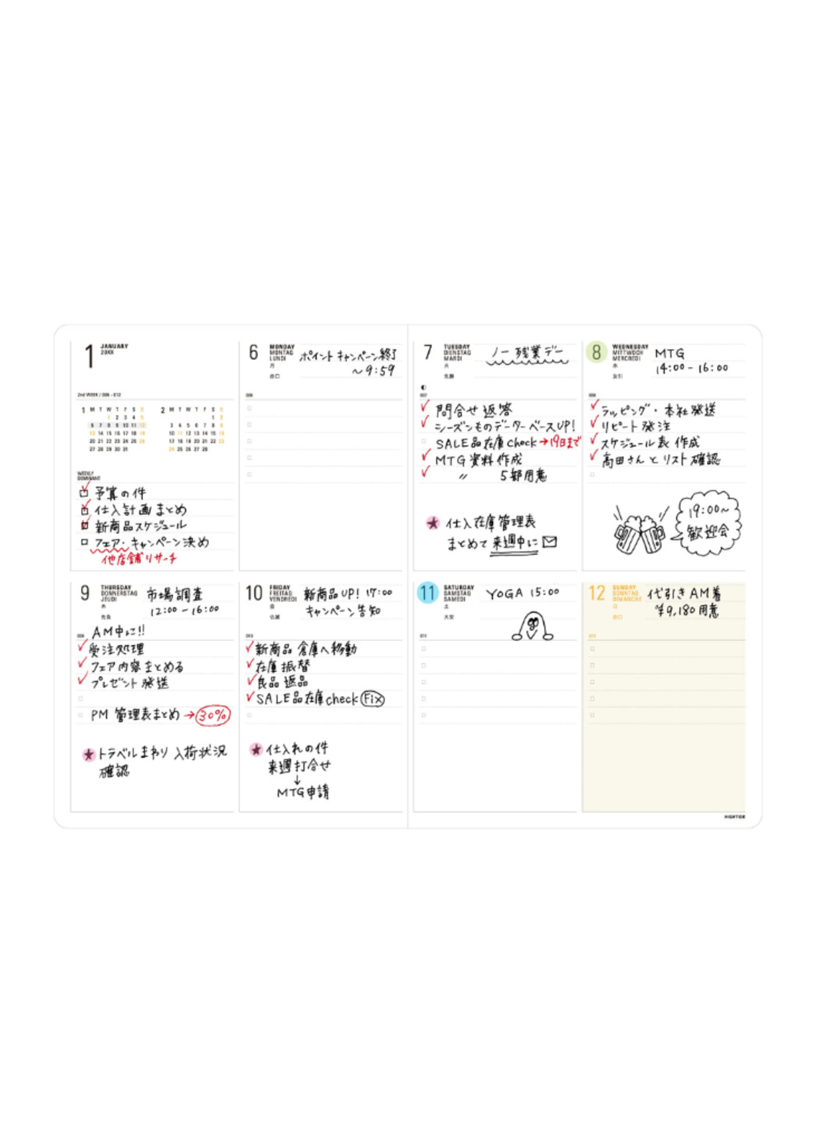 Hightide USA Hightide USA 2026 Weekly Planner l Iris B6 Free l Light Grey