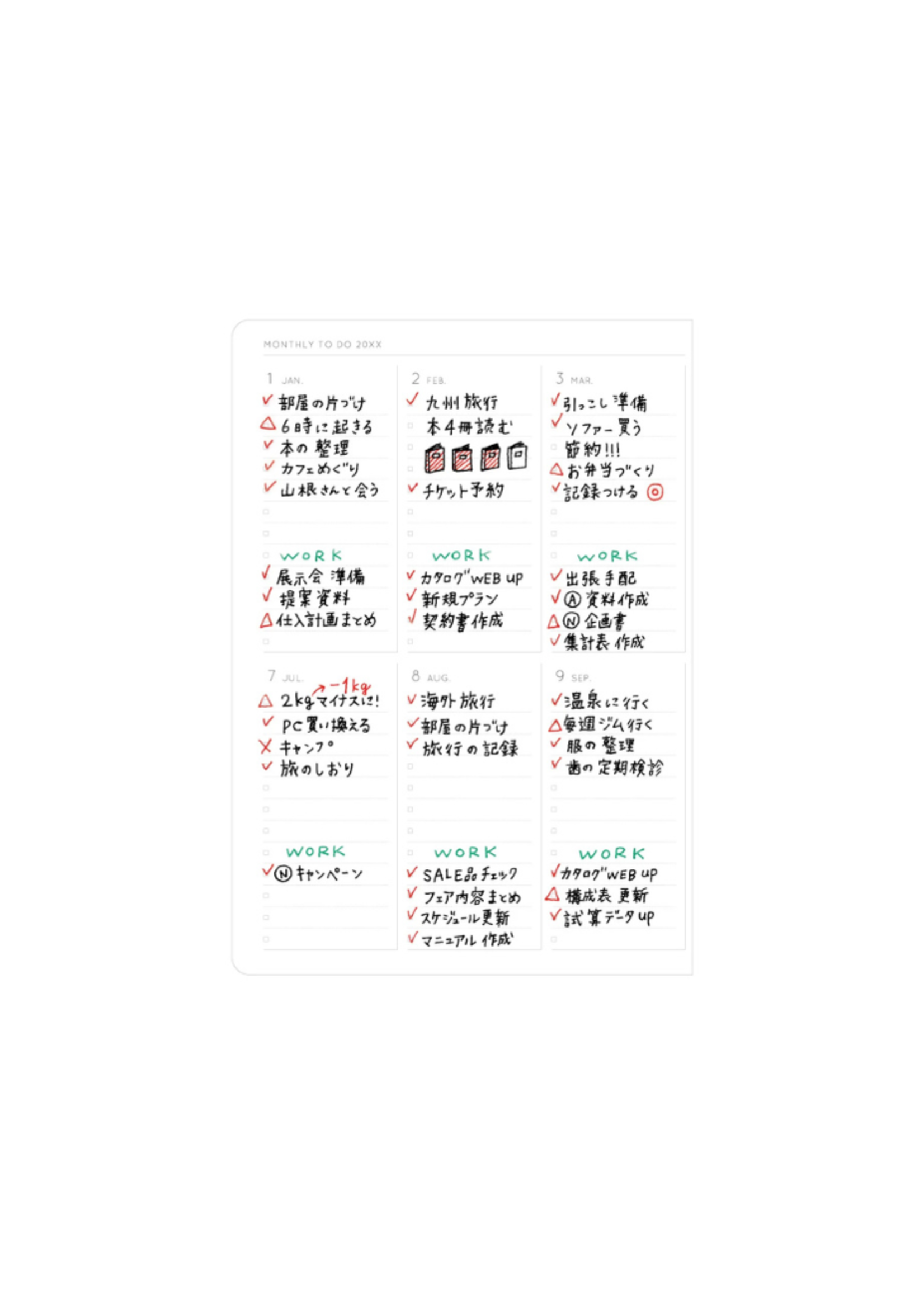 Hightide USA Hightide USA 2026 Weekly Planner l Nahe B6 Free l Clear