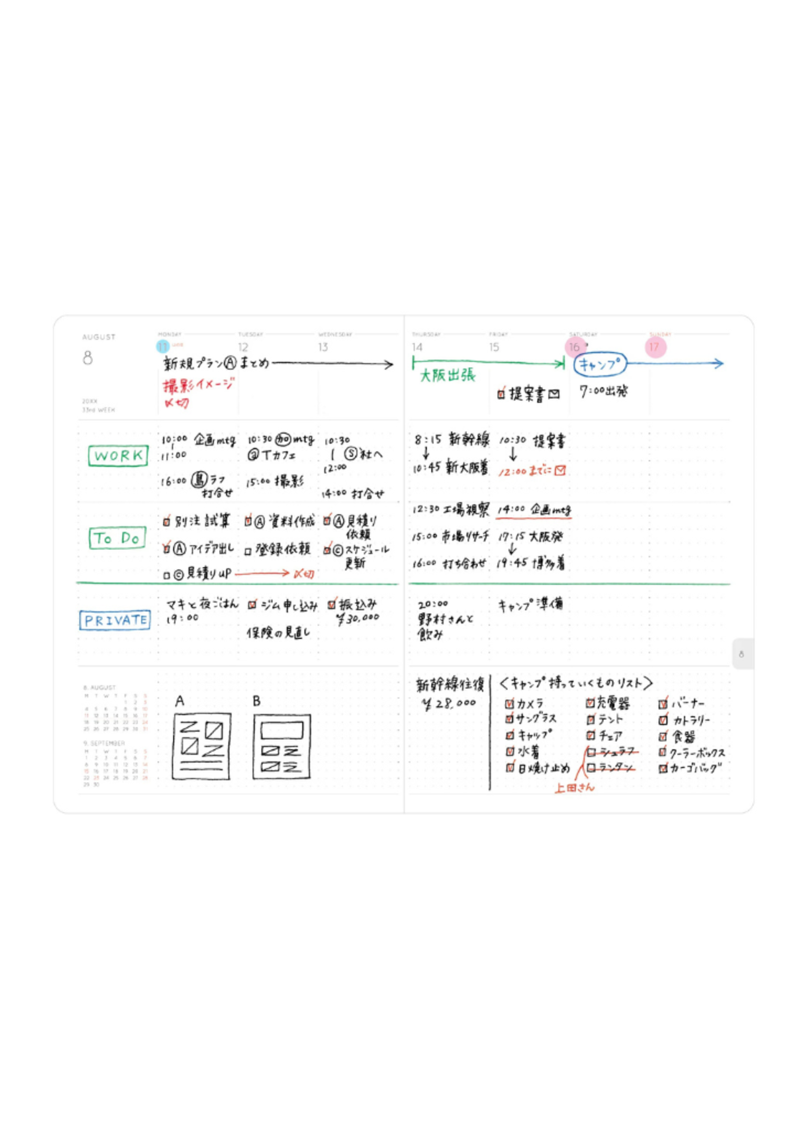Hightide USA Hightide USA 2026 Weekly Planner l Nahe B6 Free l Clear