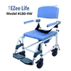 Ezee Life HealthLine Shower Chair Commode  18" w/ Four Way Seating (Non-Tilt)