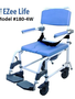 Ezee Life HealthLine Shower Chair Commode  18" w/ Four Way Seating (Non-Tilt)