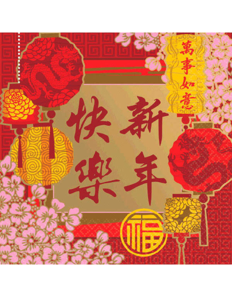 Beverage Napkins: Chinese New Year - Blessing (16ct.)