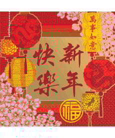 Luncheon Napkins: Chinese New Year - Blessing (16ct.)