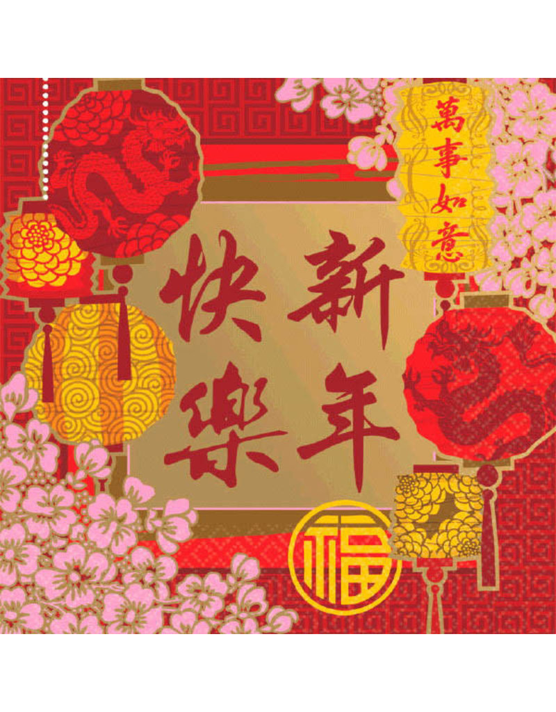 Luncheon Napkins: Chinese New Year - Blessing (16ct.)