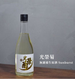 Koueigiku Sunburst Muroka Nama Genshu Sake  720 ml