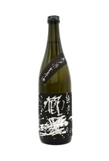 Chiyo Kujira 80 Muroka NAMA Genshu Sake 720ml