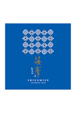 Chiyo Shuzo Shinomine Azur Muroka Nama Genshu Sake  720ml
