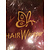 HairWhisper HW Chemical Capes NO LOGO