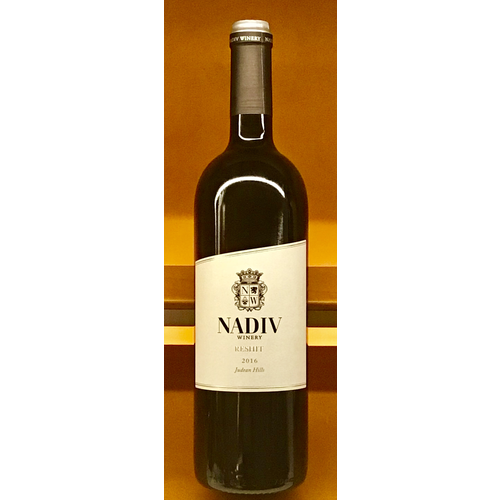 Wine NADIV WINERY RESHIT 2017 Wine NADIV WINERY RESHIT 2017