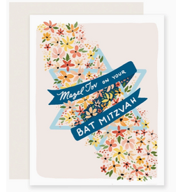 Slightly Stationery Bat Mitzvah Balloons Card