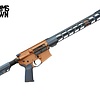 FU Zero 5.56 16" Cerakote Copper / Northern Lights 30RD Rifle