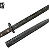 Yugoslavian M48 Bayonet, 9.75" Long, Matching SN Sheath W/ Partial Cleaning Kit