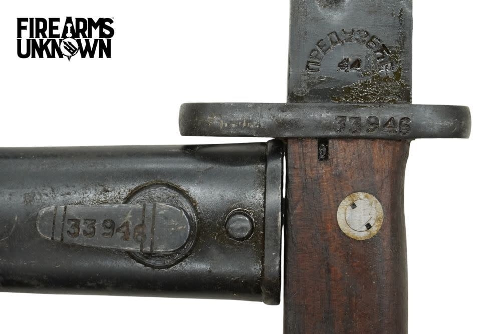 Yugoslavian M48 Bayonet, 9.75" Long, Matching SN Sheath W/ Partial Cleaning Kit
