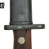 Yugoslavian M48 Bayonet, 9.75" Long, Matching SN Sheath W/ Partial Cleaning Kit